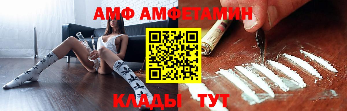 MEGA   АМФЕТАМИН 98%  Вход с VPN  Киржач 