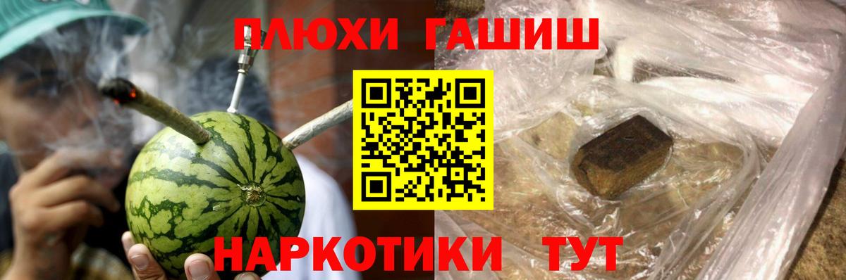 Гашиш гарик Киржач