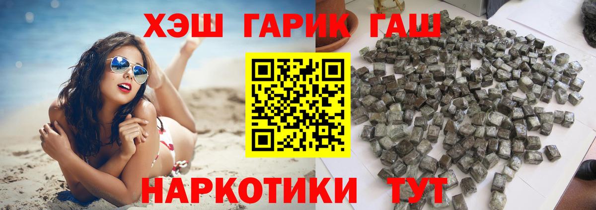 Киржач  ГАШ ice o lator  Вход с VPN  ГАШ  Гашиш гашик 