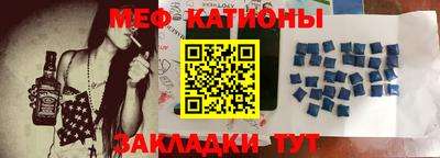 мдма Камышлов