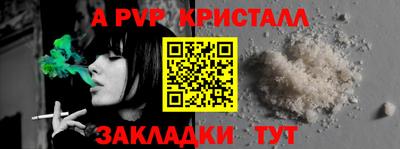 jwh Канаш