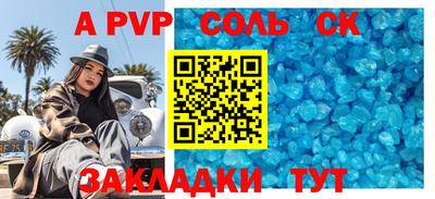 мдма Камышлов
