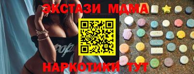 apvp Кандалакша