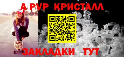 мдма Камышлов