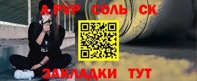 jwh Канаш