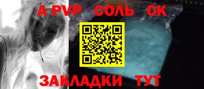 мдма Камышлов