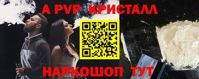 мдма Камышлов