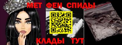 мдма Камышлов