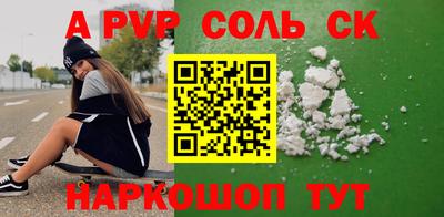 jwh Канаш