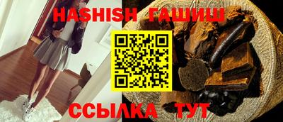 мдма Камышлов