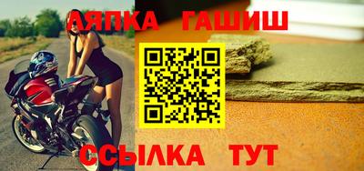 apvp Кандалакша
