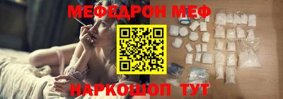 мдма Камышлов