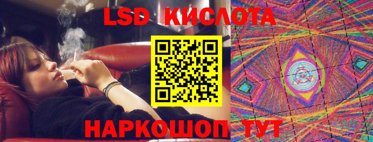 Лсд 25 экстази ecstasy  Вход с VPN  Киржач 