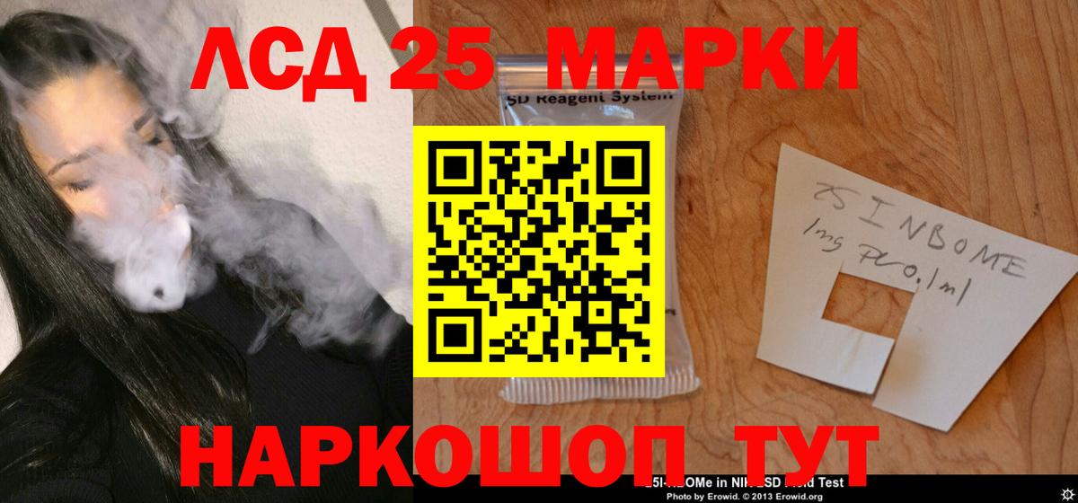 Лсд 25 экстази ecstasy Киржач