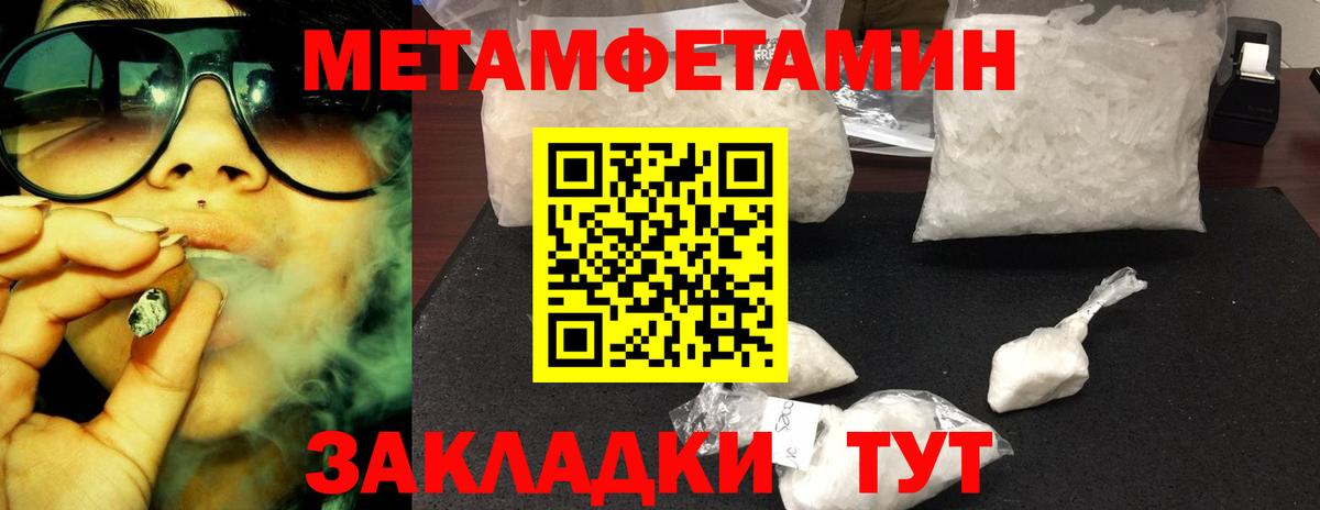 Первитин витя Киржач