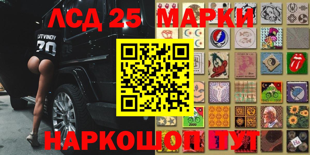 Киржач  Наркотические марки 1,5мг  Вход с VPN  Марки N-bome  даркнет сайт  Наркотические марки 1,5мг 