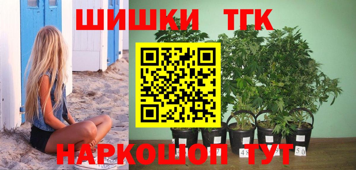 Киржач  Конопля OG Kush  МАРИХУАНА Bruce Banner  Вход с VPN  Бошки марихуана SATIVA & INDICA 